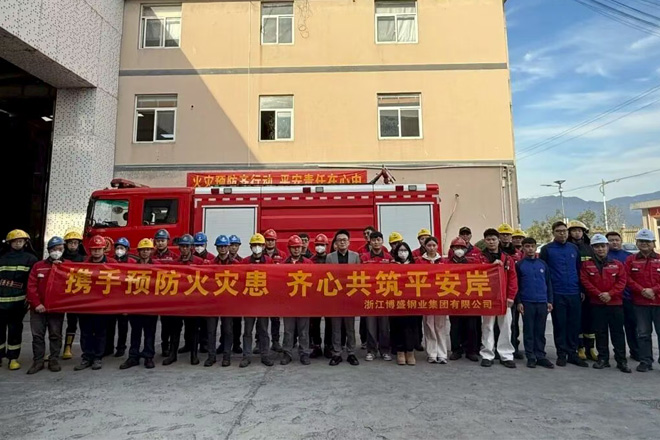 博盛集团丨以“演”筑防，以“练”护航，2025年度消防演练