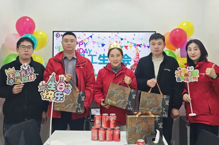 博盛钢业集团第一季度员工生日会丨暖春生辰，聚力同行