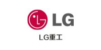 LG重工